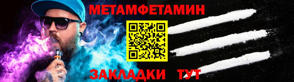 АМФ Розовый  Amphetamine  Амфетамин  Архангельск  Вход с VPN 