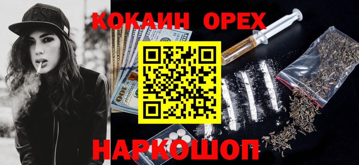 Архангельск  Кокаин Боливия  КОКАИН  КОКАИН Боливия  Вход с VPN 