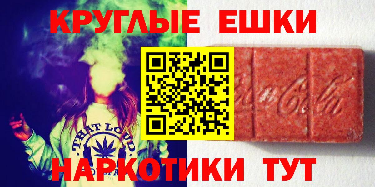 Ecstasy  Экстази mix  Вход с VPN  закладки  Архангельск  Экстази TESLA 