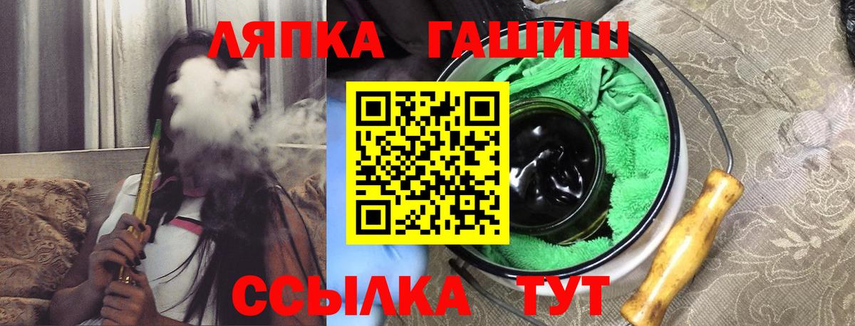ГАШ 40% ТГК Архангельск