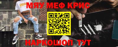 мдма Ивантеевка