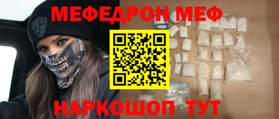 мдма Ивантеевка