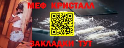 метадон Ижевск