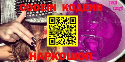 индика Каменск-Шахтинский