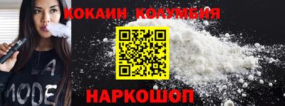 каннабис Камень-на-Оби
