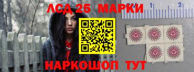 spice Иваново