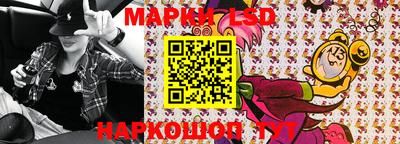 каннабис Камень-на-Оби