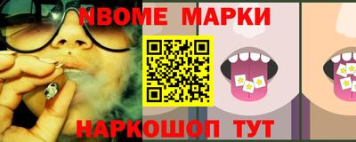метадон Ижевск