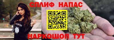 каннабис Камень-на-Оби