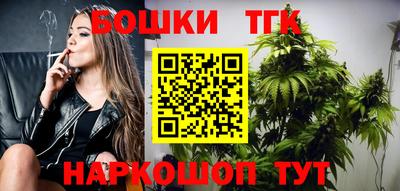 spice Иваново