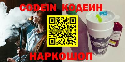 метадон Ижевск