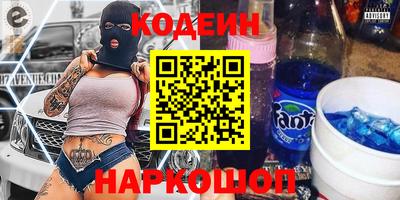 метадон Ижевск