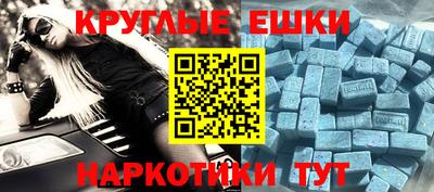 мдма Ивантеевка