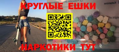 индика Каменск-Шахтинский