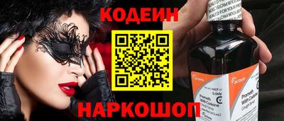 spice Иваново