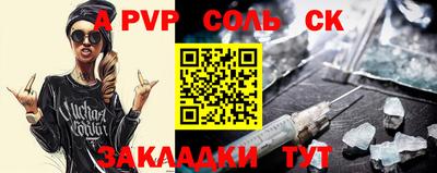 индика Каменск-Шахтинский