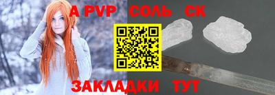 индика Каменск-Шахтинский
