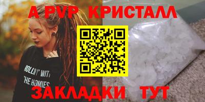 метадон Ижевск
