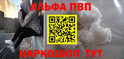 каннабис Камень-на-Оби