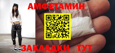 мдма Ивантеевка