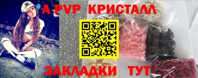 каннабис Камень-на-Оби