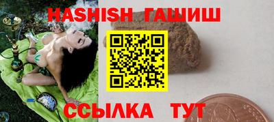 каннабис Камень-на-Оби