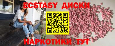индика Каменск-Шахтинский