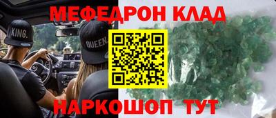 каннабис Камень-на-Оби