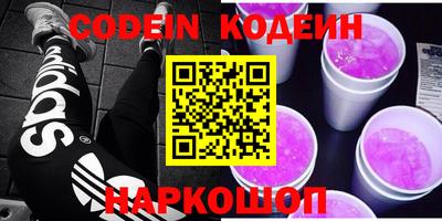 каннабис Камень-на-Оби