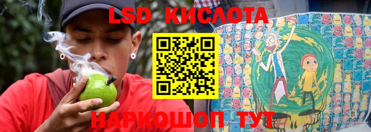 LSD-25 экстази  LSD-25 экстази кислота  Архангельск  Вход с VPN  LSD-25 экстази кислота 