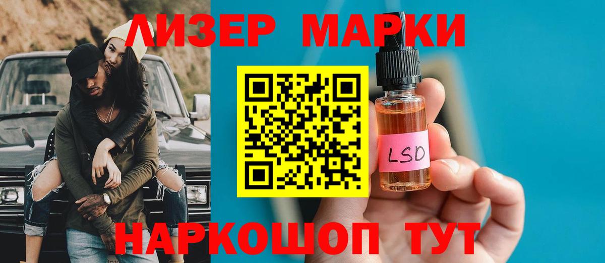 Лсд 25 экстази ecstasy Архангельск