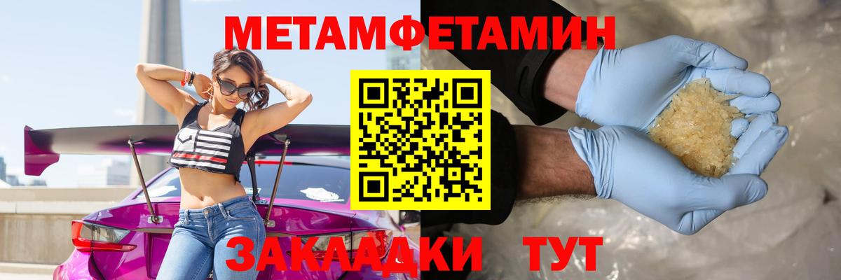 ЭКСТАЗИ  Вход с VPN  COCAIN  Меф МЯУ МЯУ кристаллы  Архангельск  Конопля  ГАШ  Где купить наркотики? 