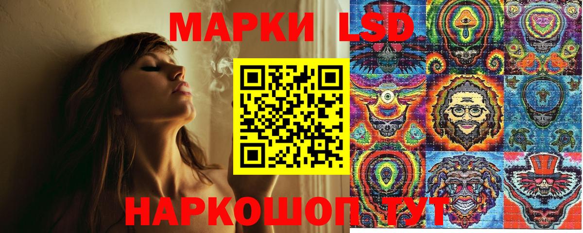 Наркотические марки 1,8мг  Наркотические марки 1,8мг  Архангельск  Вход с VPN 