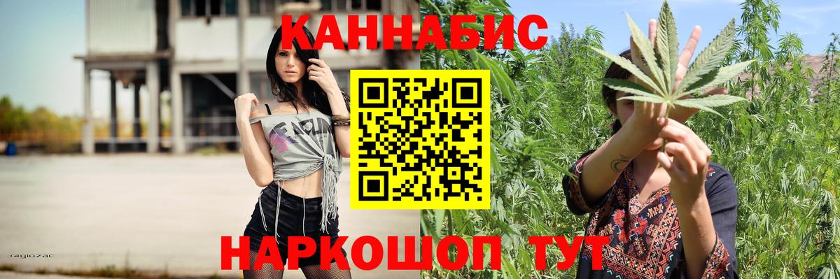 МАРИХУАНА марихуана Архангельск